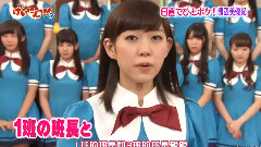 NMB48 - げいにん!!!3 EP05