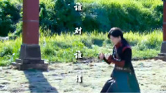 李易峰 - 一吻天荒