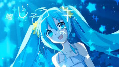 初音未来 - 星屑キラキラ恋花火
