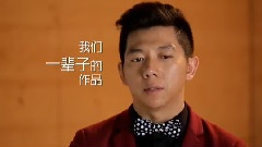 羽泉,我是歌手 - 我是歌手第九期赛后片