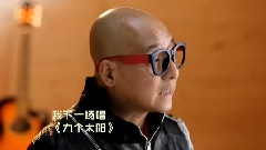 周晓鸥,我是歌手 - 我是歌手第九期赛后片