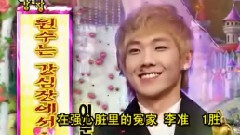MBLAQ - SBS 强心脏