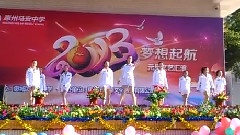 模仿翻唱 - The Boys