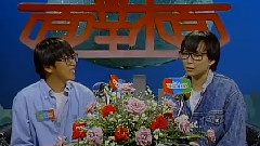 张雨生,方芳 - 面对面单元访谈