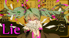 Nico,VOCALOID家族 - 妄想税