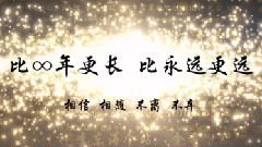 Super Junior - SJ八周年音悦台活动