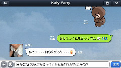 Katy Perry - Roar (Japanese Lyric Video - Short Version)