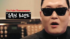 Psy - YTMA提名消息