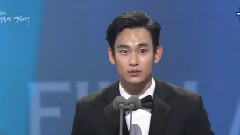 金秀贤 - 新人男演员奖 KBS Daejong Awards