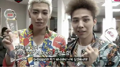 BigBang - MCD