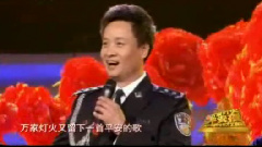 阎维文 - _万家灯火平安夜