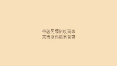 麦克疯了