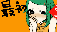 gumi - 十面相