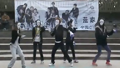 Super Junior - Super Support 25