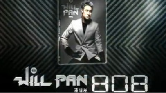 潘玮柏 - 808