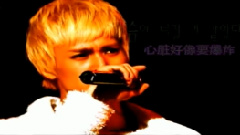 BEAST - BEAST