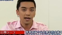 BigBang,胜利(Bigbang) - 胜酱宣言未公开花絮