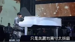 林俊杰 - 她说 & 简简单单 & Sarangheyo & 背对背拥抱