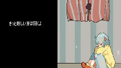 初音未来 - 真诚的心～致还未相见的你～