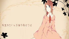 初音未来 - Renou(翠叶)