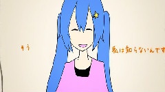 初音未来 - Last Regret