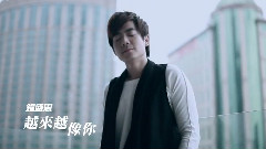 钟盛忠 - 越來越像你