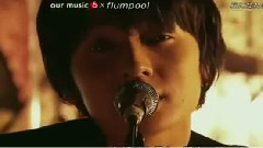 flumpool - 花になれ