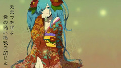 初音未来 - 萤梦