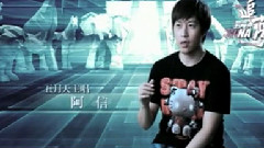 五月天 - 五月天追梦3DNA