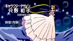 新月冰冰 - 月光传说 美少女战士主题曲中文版