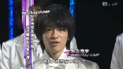 Hey! Say! JUMP - 娱乐新闻报道 Hey! Say! JUMP Cut 11/08/25