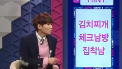 L(Infinite),Infinite,厉旭（SuperJunior）,韩国综艺,孙东云(BEAST) - Super Idol最强视觉第九位