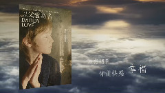 华语群星 - 有没有
