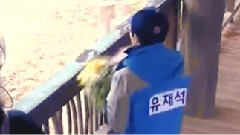 Running Man,刘在石 - 最特别的存在