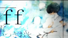 IA,VOCALOID家族 - Skiff