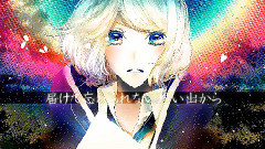 镜音双子,VOCALOID家族 - セピアライザー