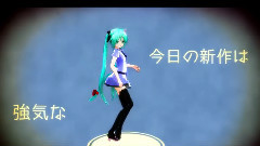 初音未来 - ネコミミアーカイヴ