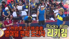 SHINee,崔珉豪(SHINee),韩国综艺 - Dream TeamII 王中王战 珉豪Cut