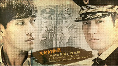 苏志燮,影视原声 - 主君的幽灵