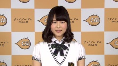 HKT48 - ガムマジック部 消しガム篇 穴井千尋