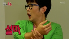 金桐俊(ZE:A),ZE:A - 真正的运动斗魂 斗鸡特辑 桐俊Cut