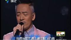 麦王争霸 - My Shirley