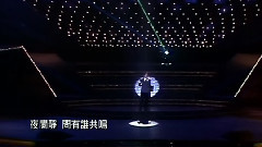 张国荣 - 有谁共鸣