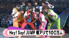 Hey! Say! JUMP - <Hey!Say!JUMP LIVE TOUR 2014 smart>巡演新闻