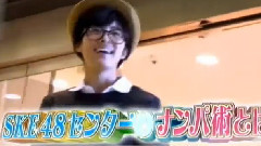 SKE48 - 