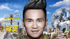 曹格 - 冠军