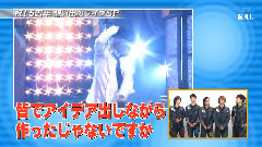 KAT-TUN - Music Lover KAT-TUN Part