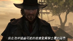 游戏原声 - 游戏<刺客信条:叛变>故事预告片 官方中文字幕