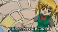 动漫专属 - <魔法咪路咪路>OP1