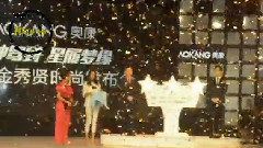 金秀贤 - 奥康时尚发布会片段